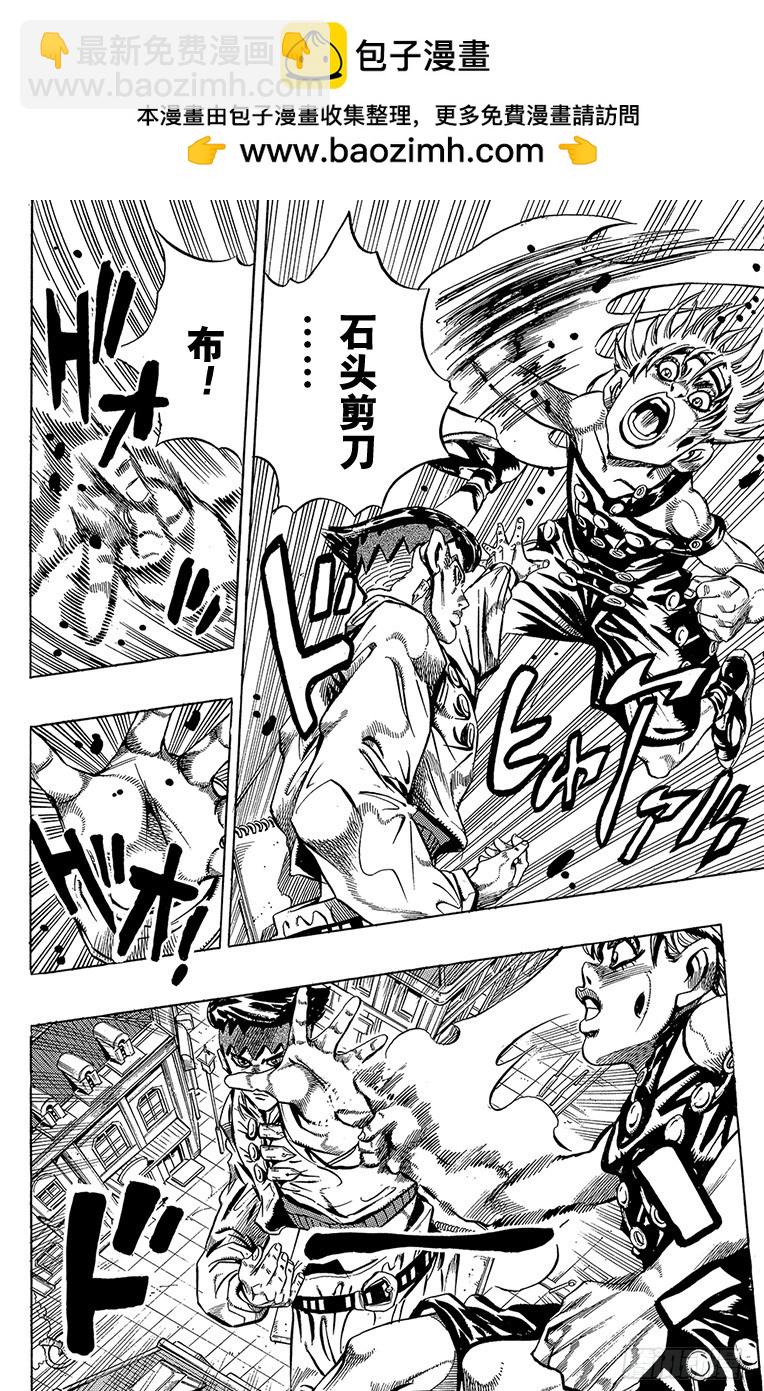 第375话15
