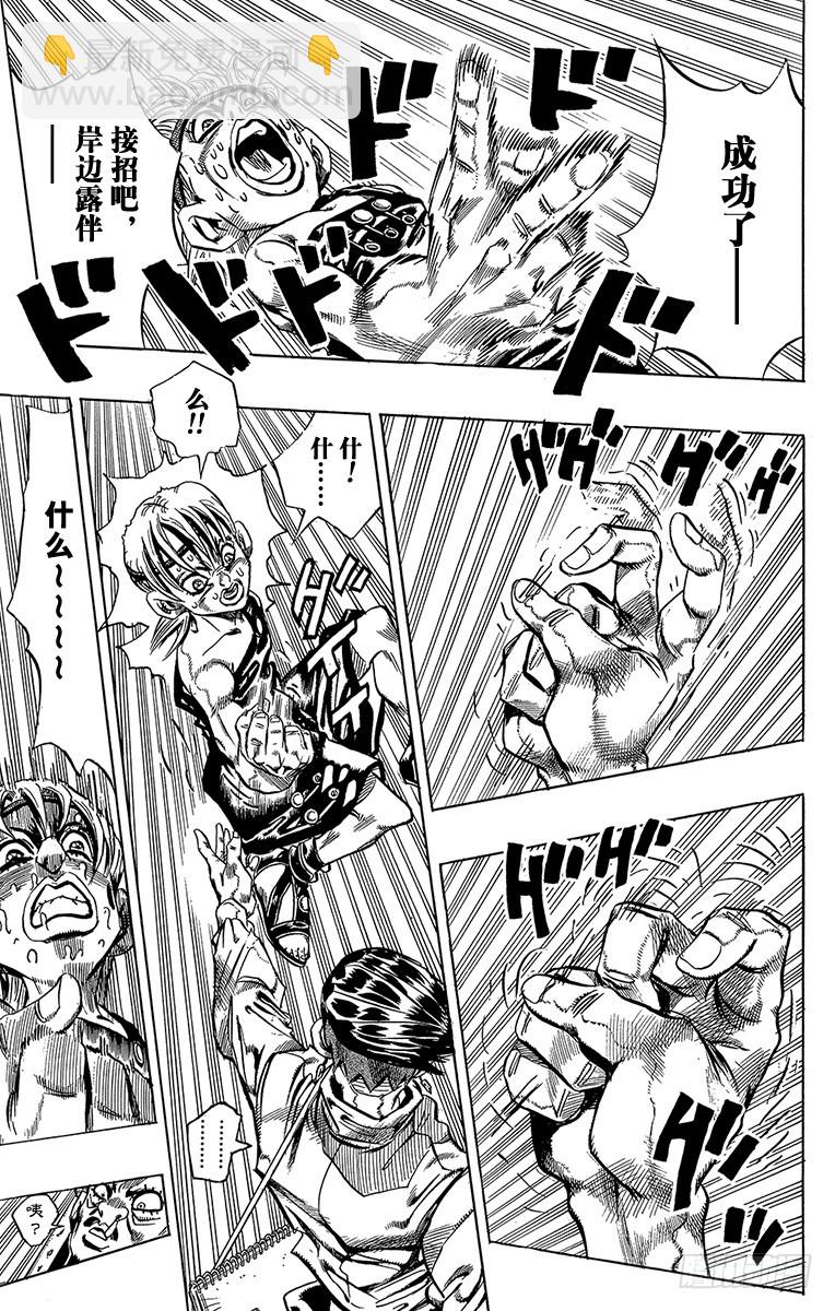 第375话16
