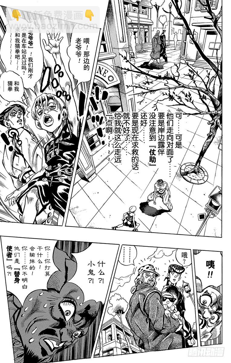 第375话2