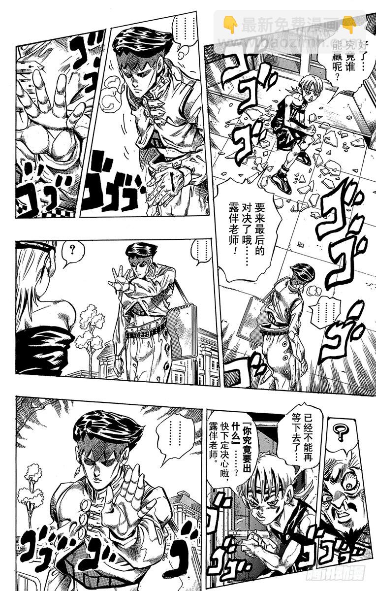 第375话9
