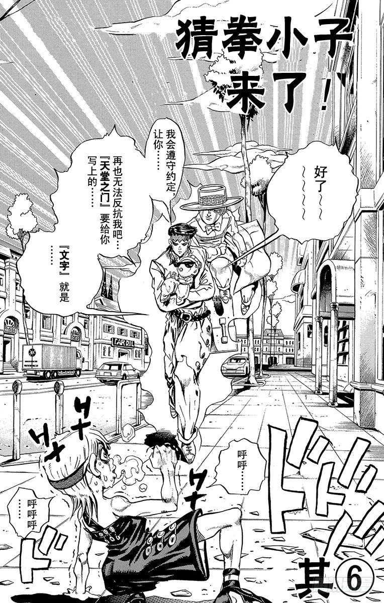 第376话0