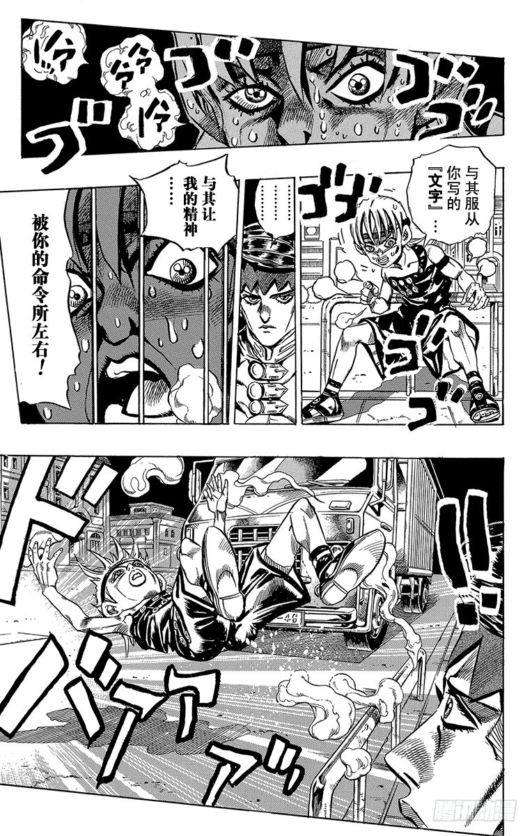 第376话11