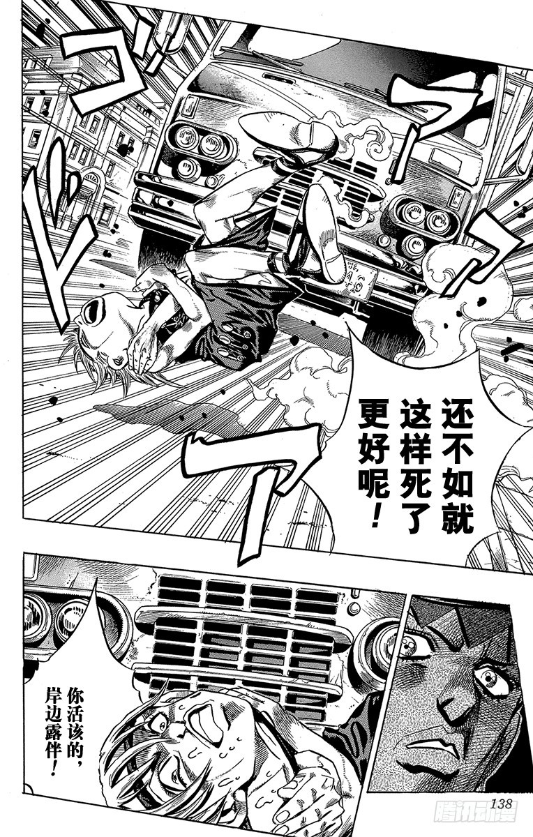 第376话12