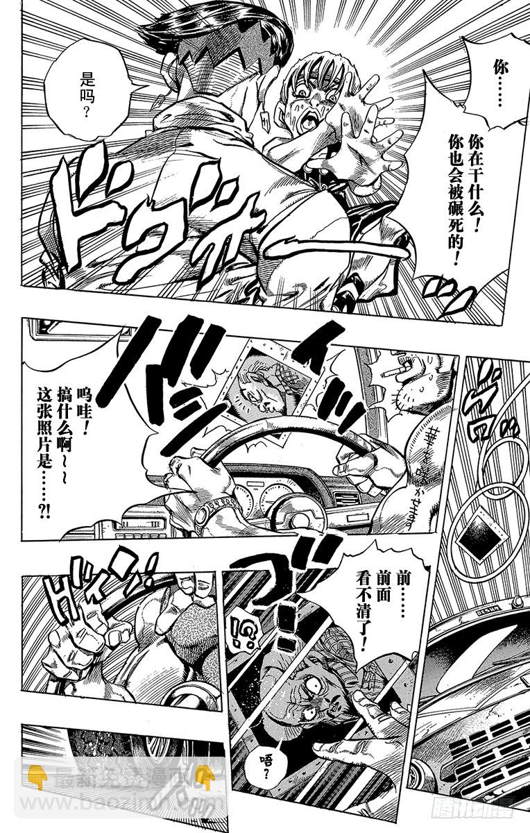 第376话14