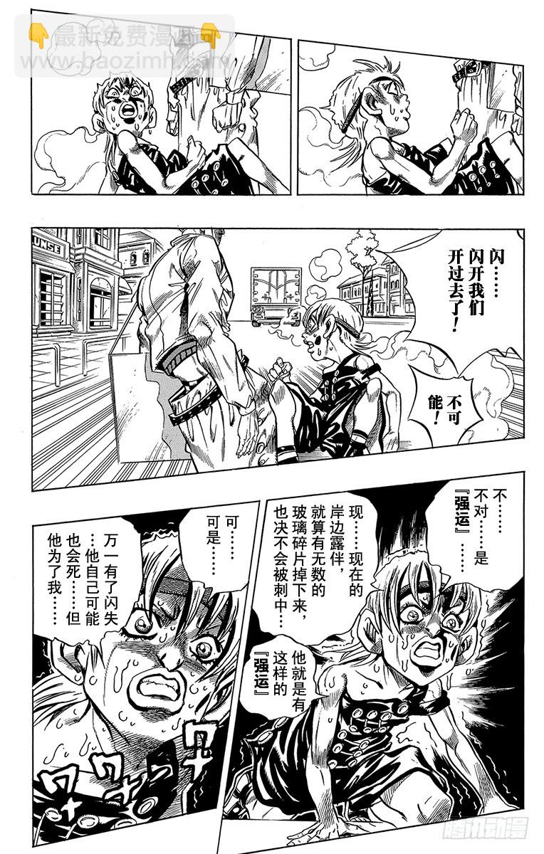 第376话16