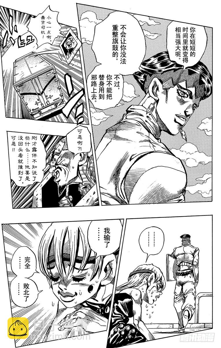 第376话17
