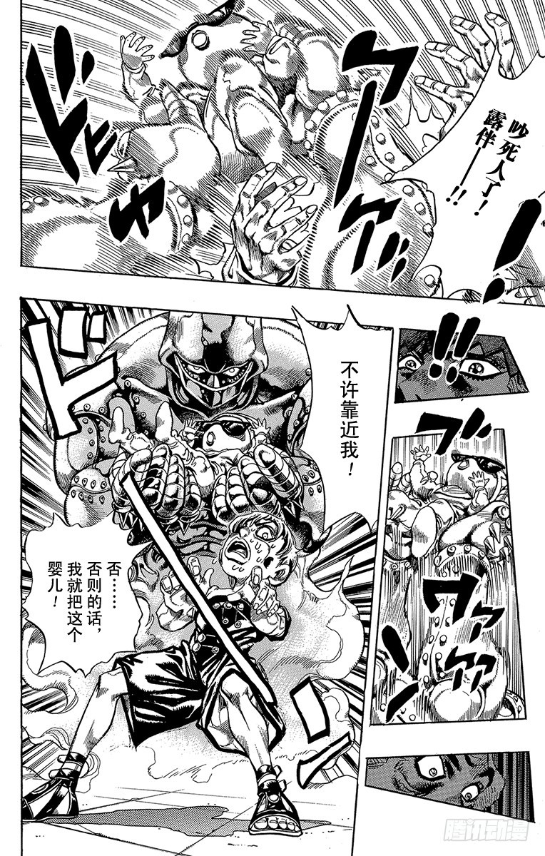 第376话2