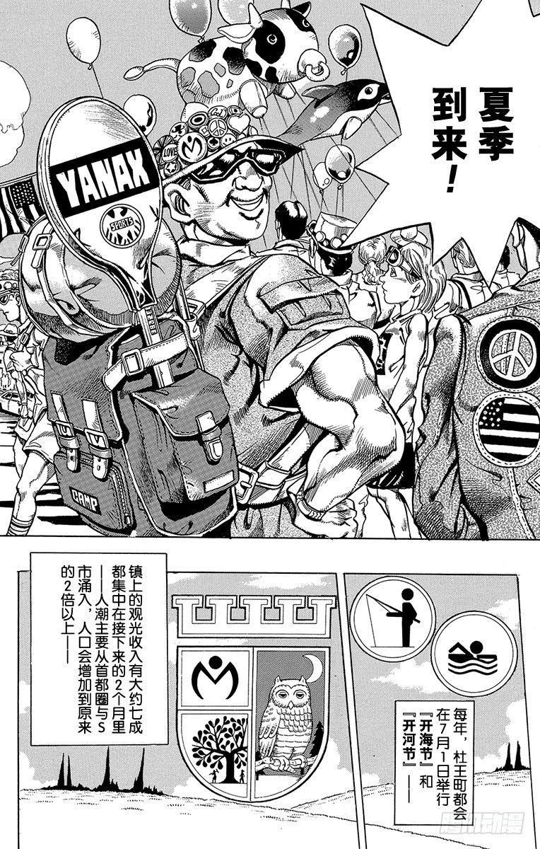 第377话0