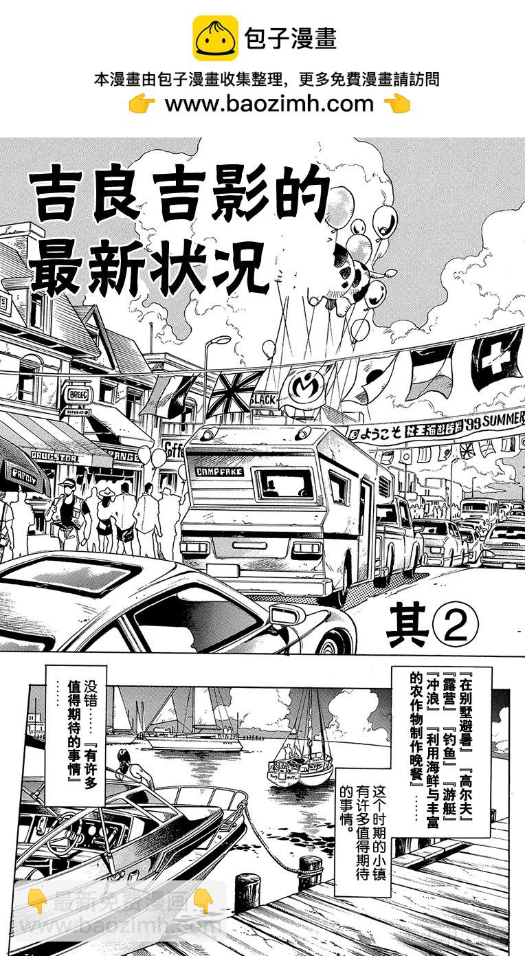 第377话1