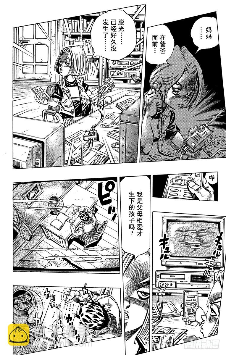 第377话14