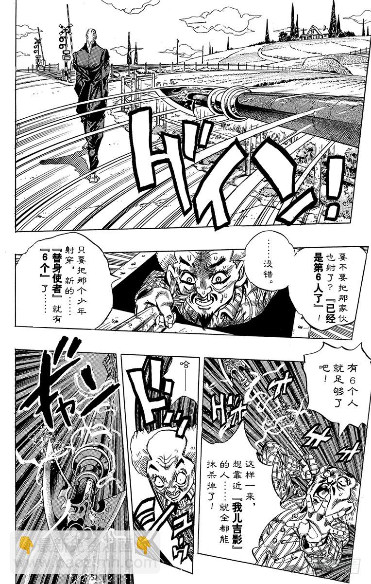 第377话16