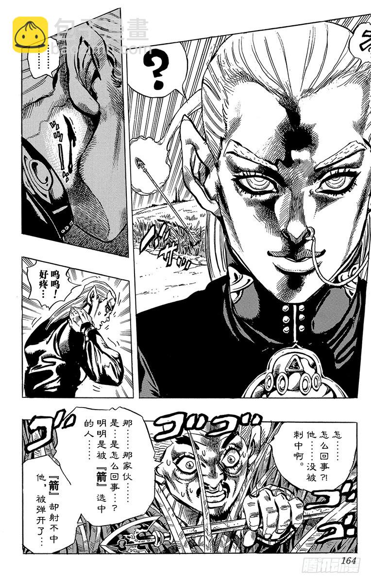 第377话18