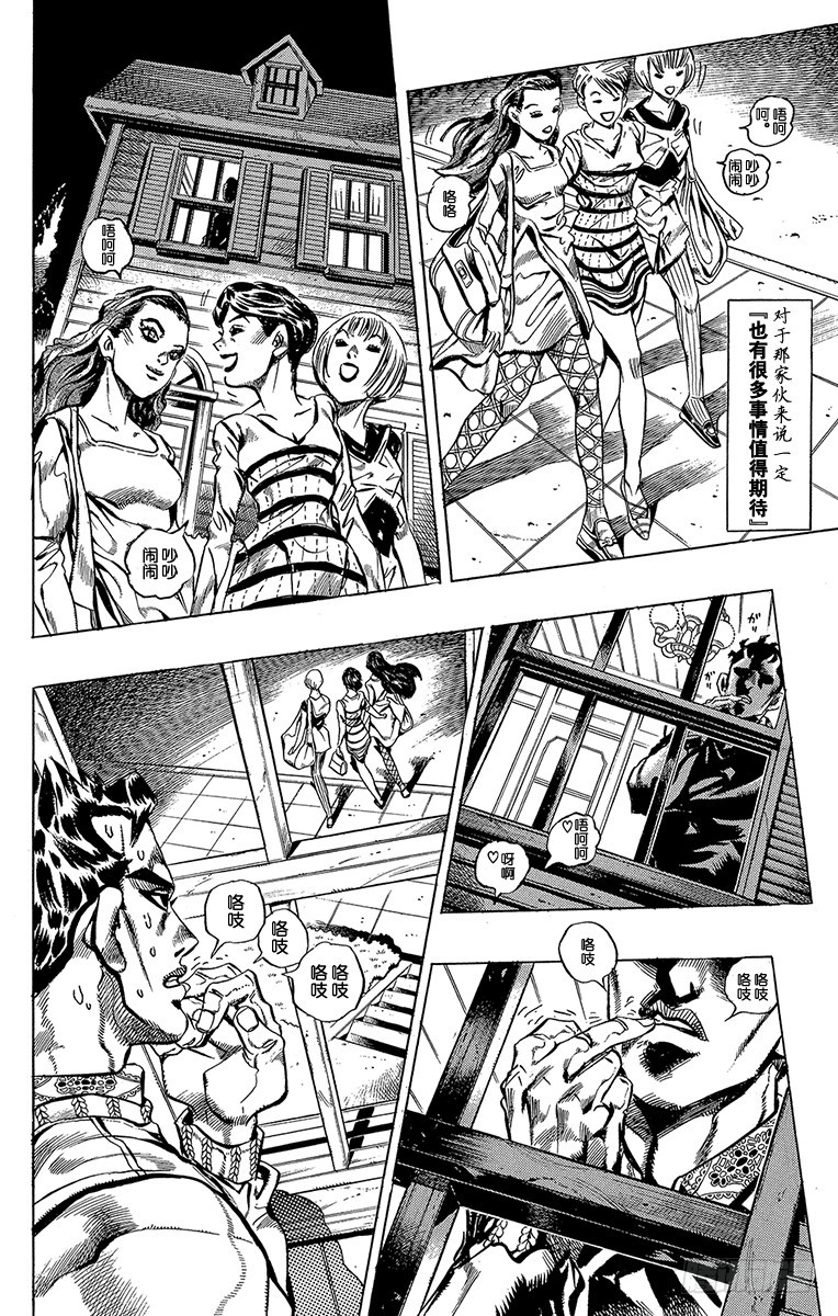 第377话2