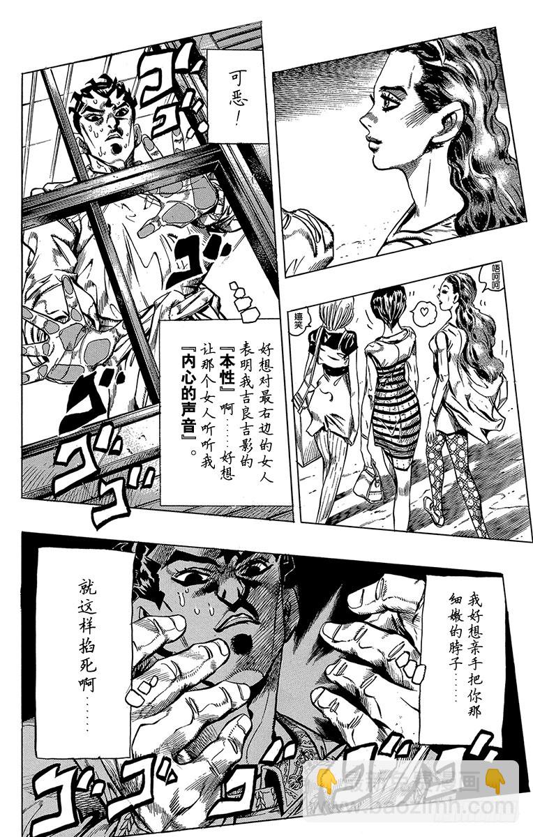 第377话4