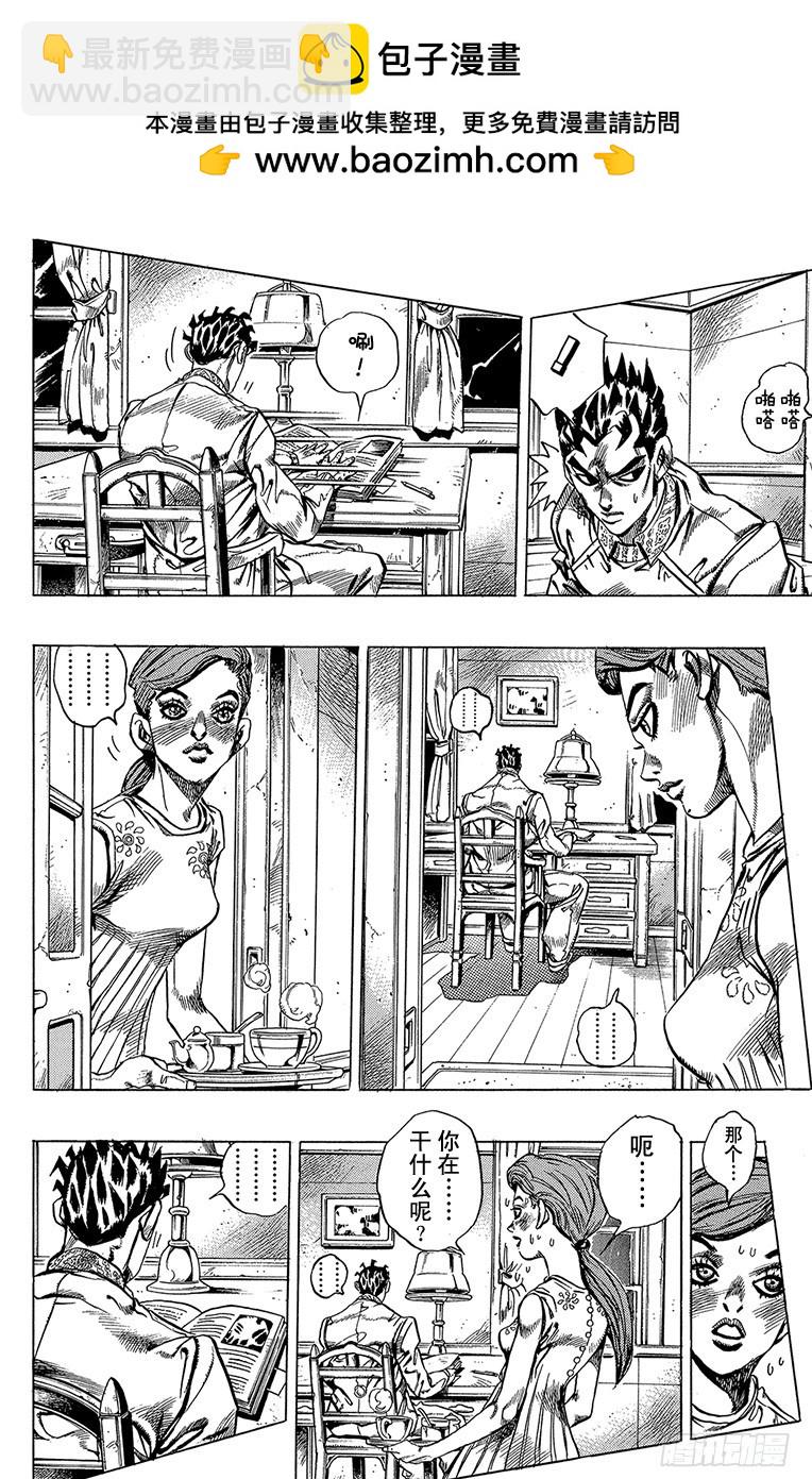第377话6