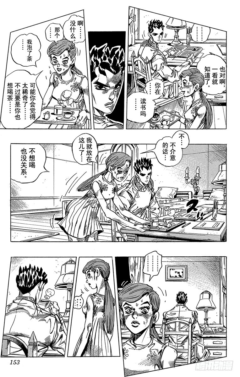第377话7