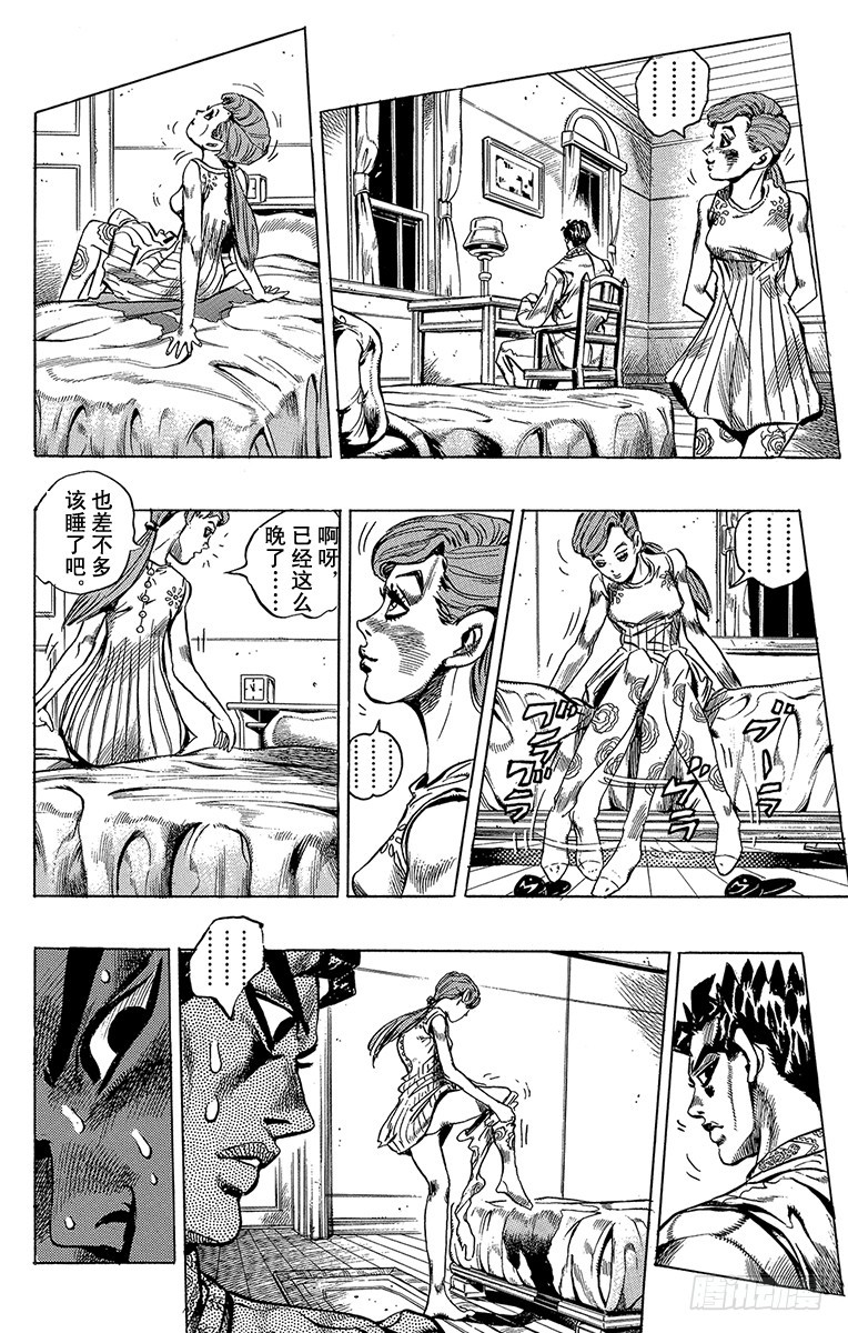 第377话8