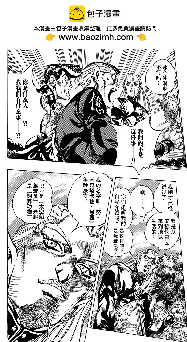 第379话1