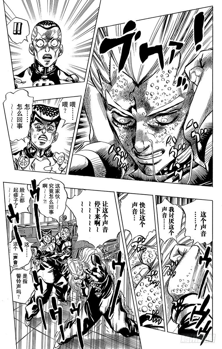 第379话10