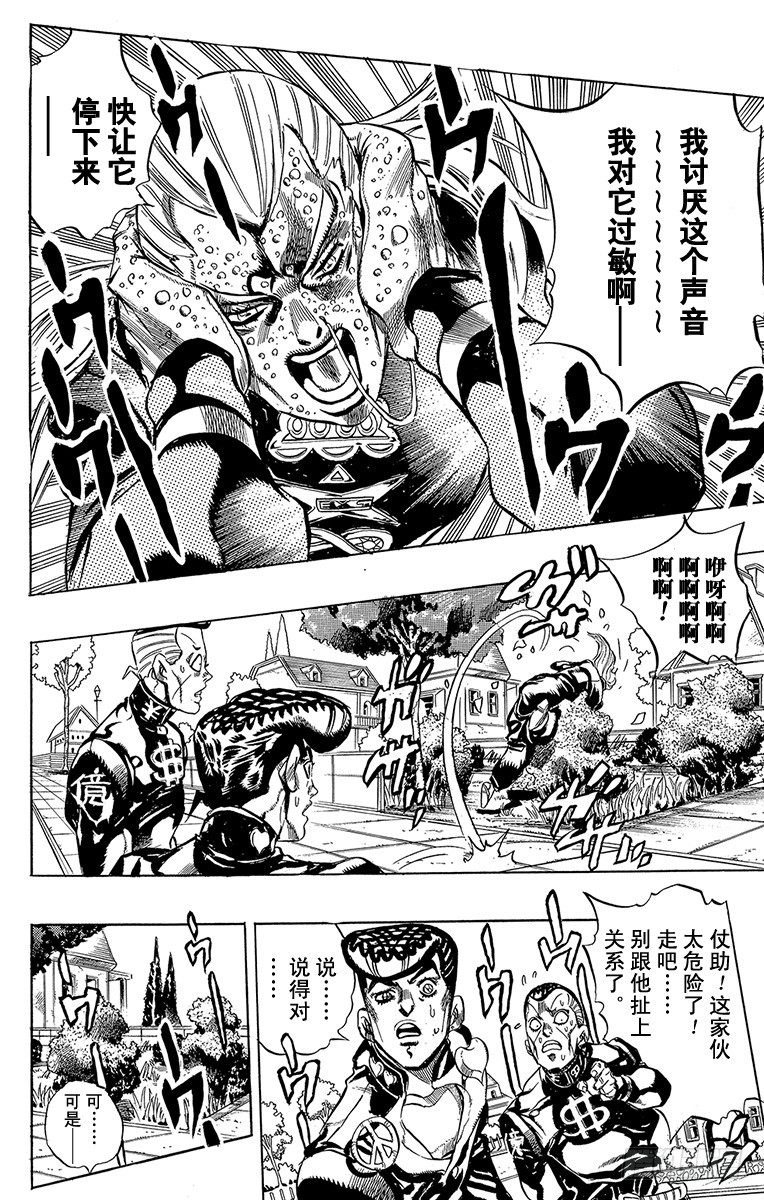 第379话11