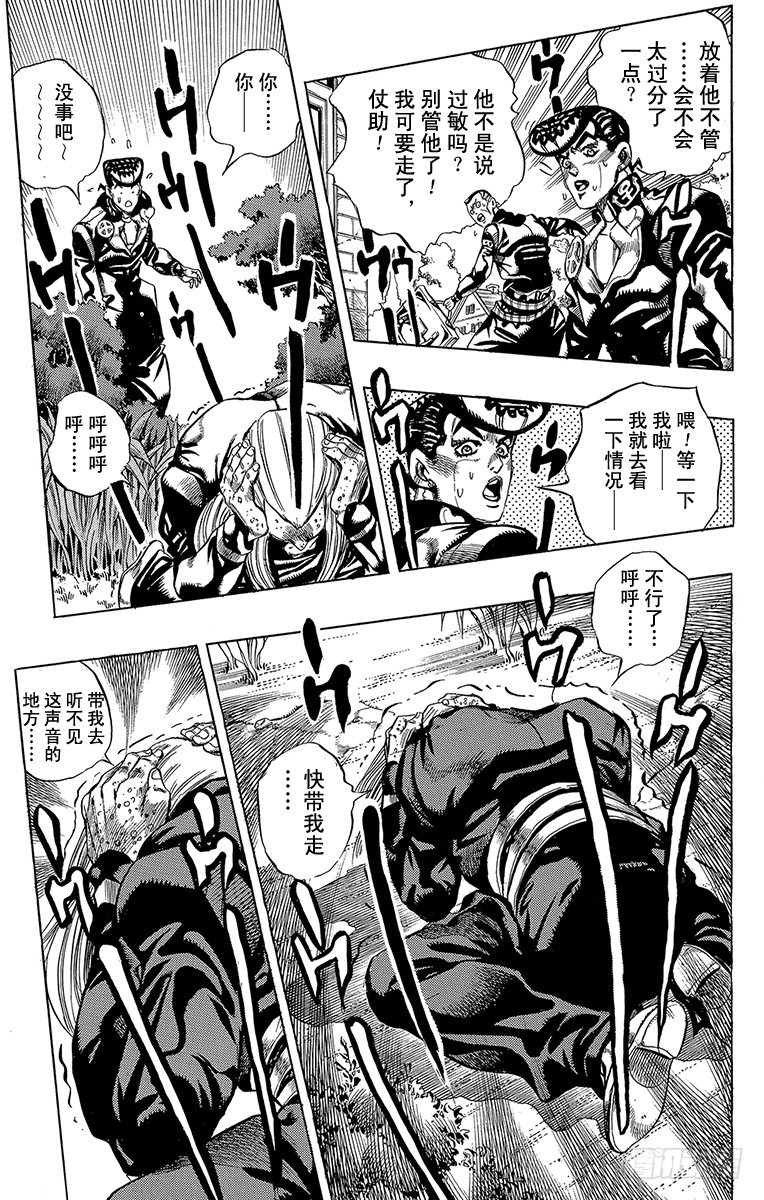 第379话12