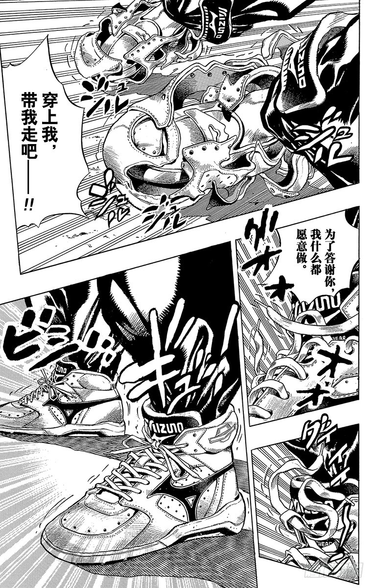 第379话16