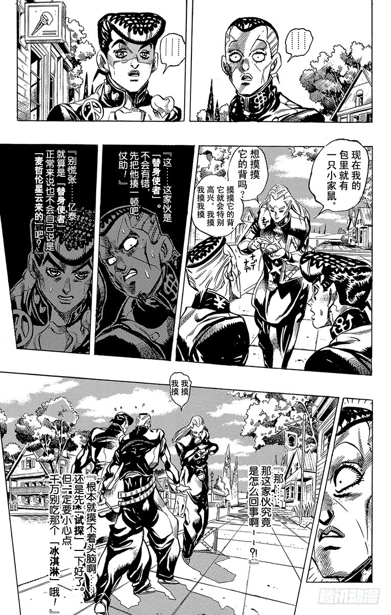 第379话2
