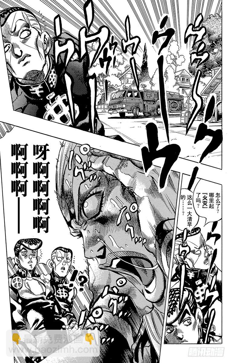 第379话8