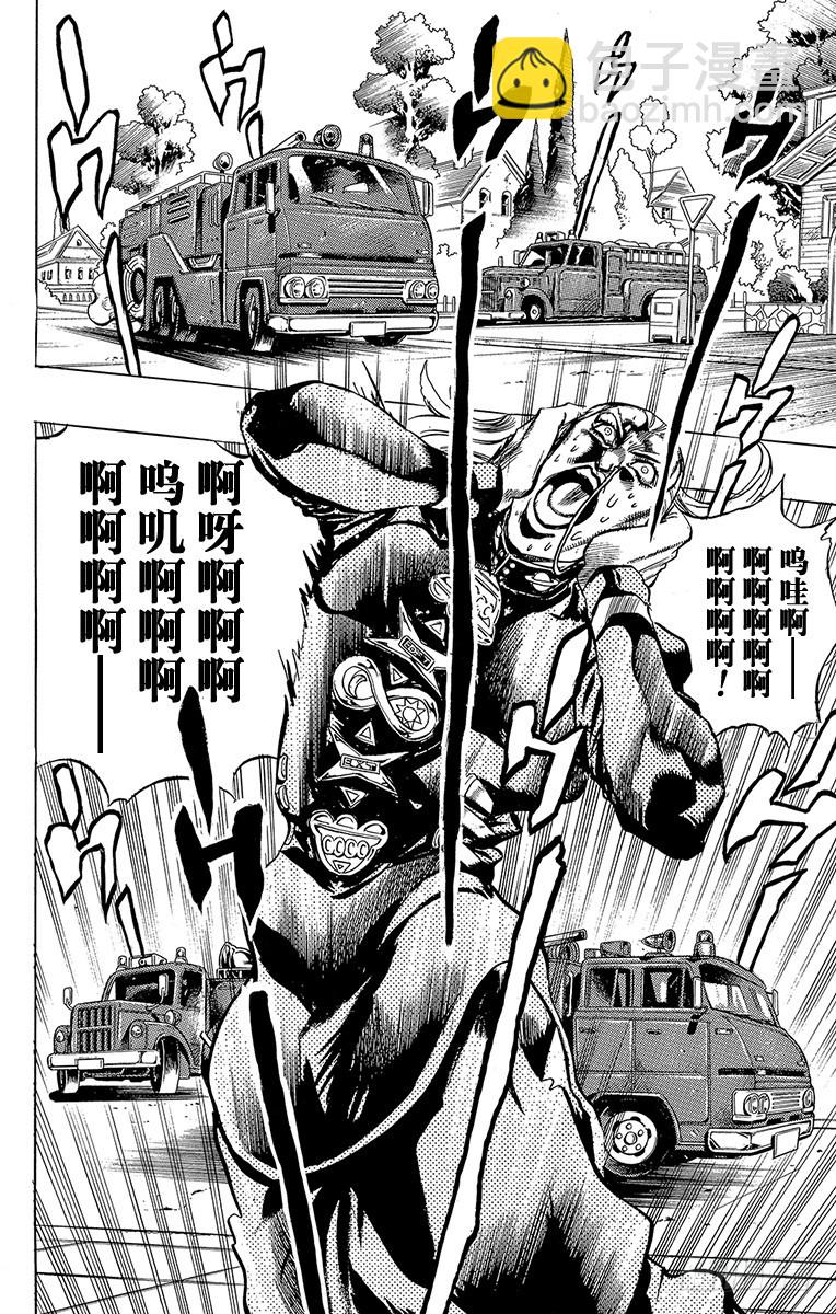 第379话9
