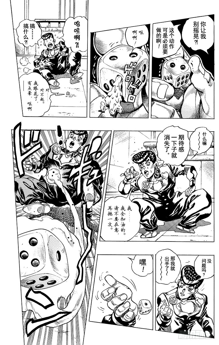 第380话15