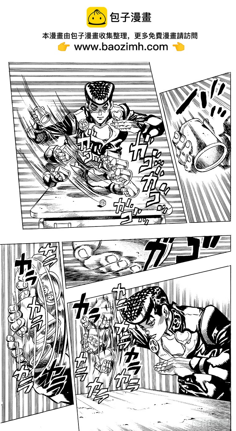 第380话19