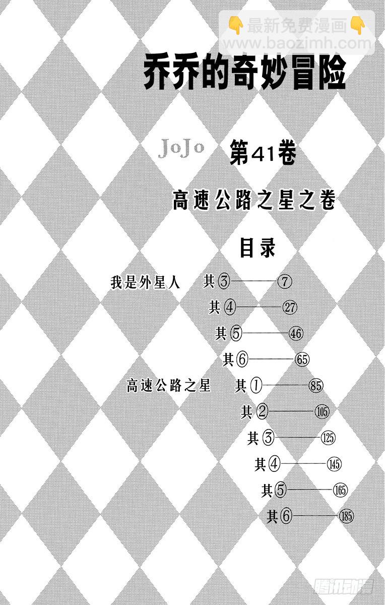 第380话2