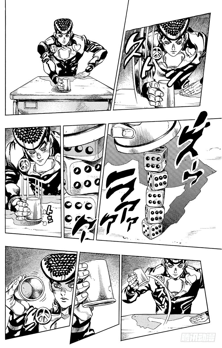 第380话20