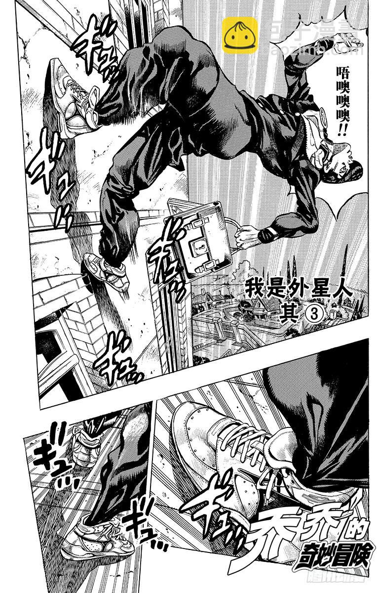 第380话3