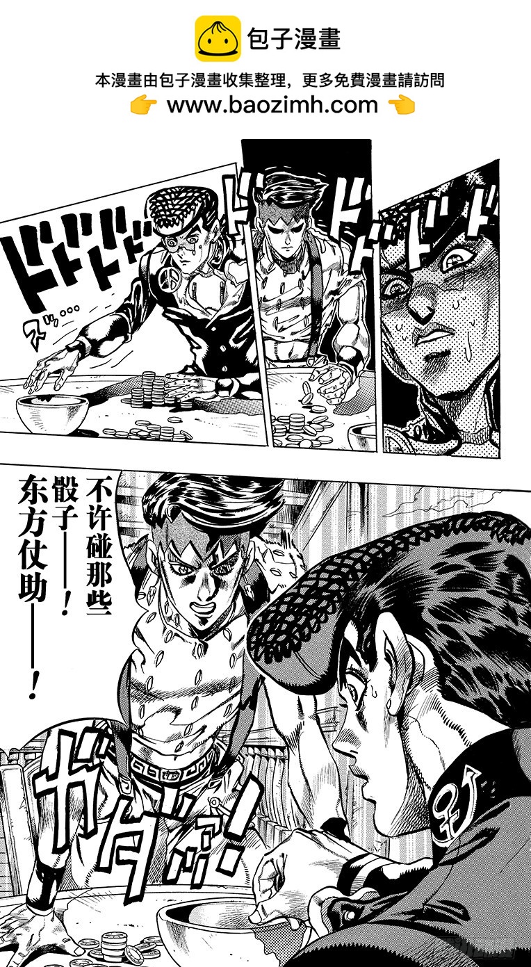 第382话1