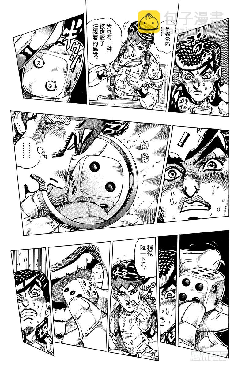 第382话5