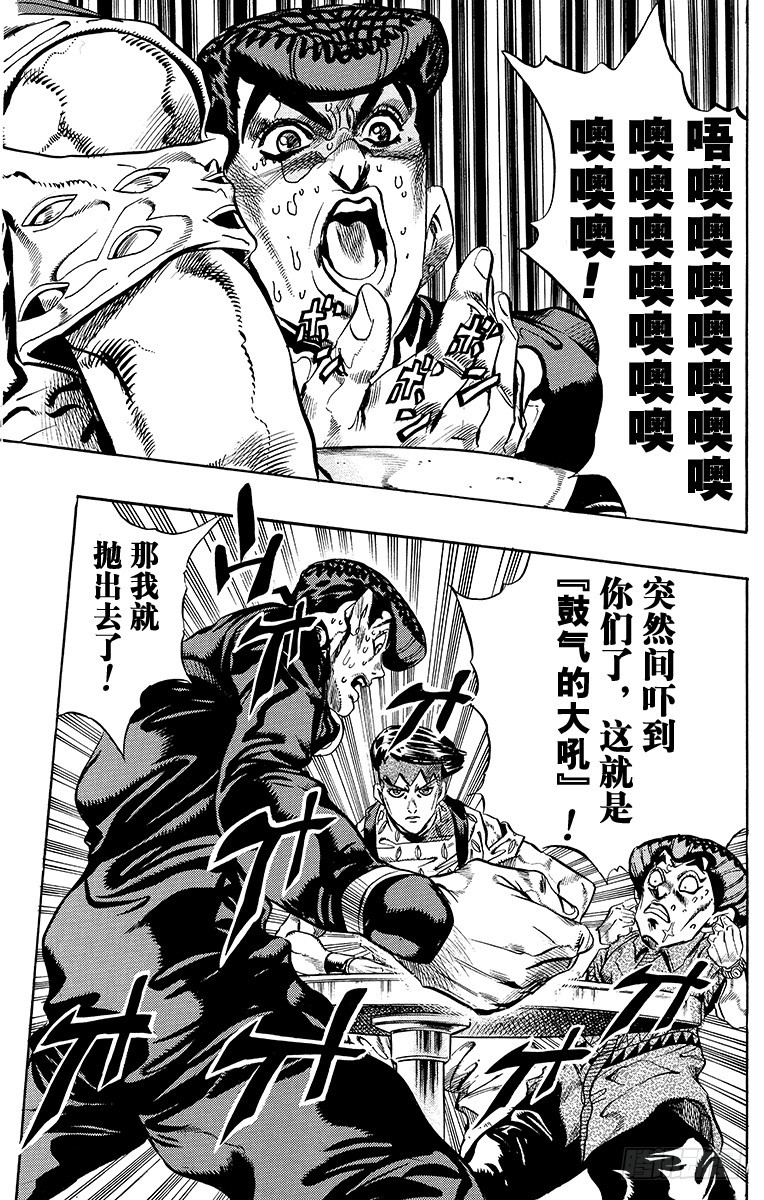 第383话10