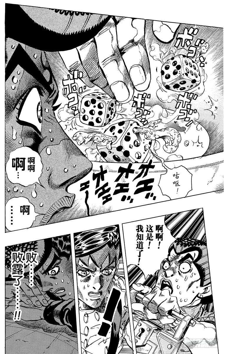 第383话15
