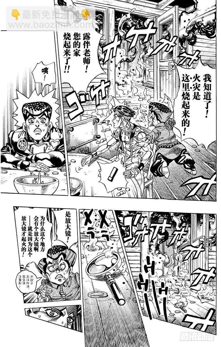 第383话16