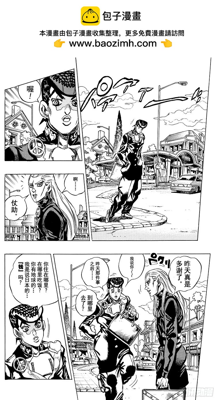 第384话1