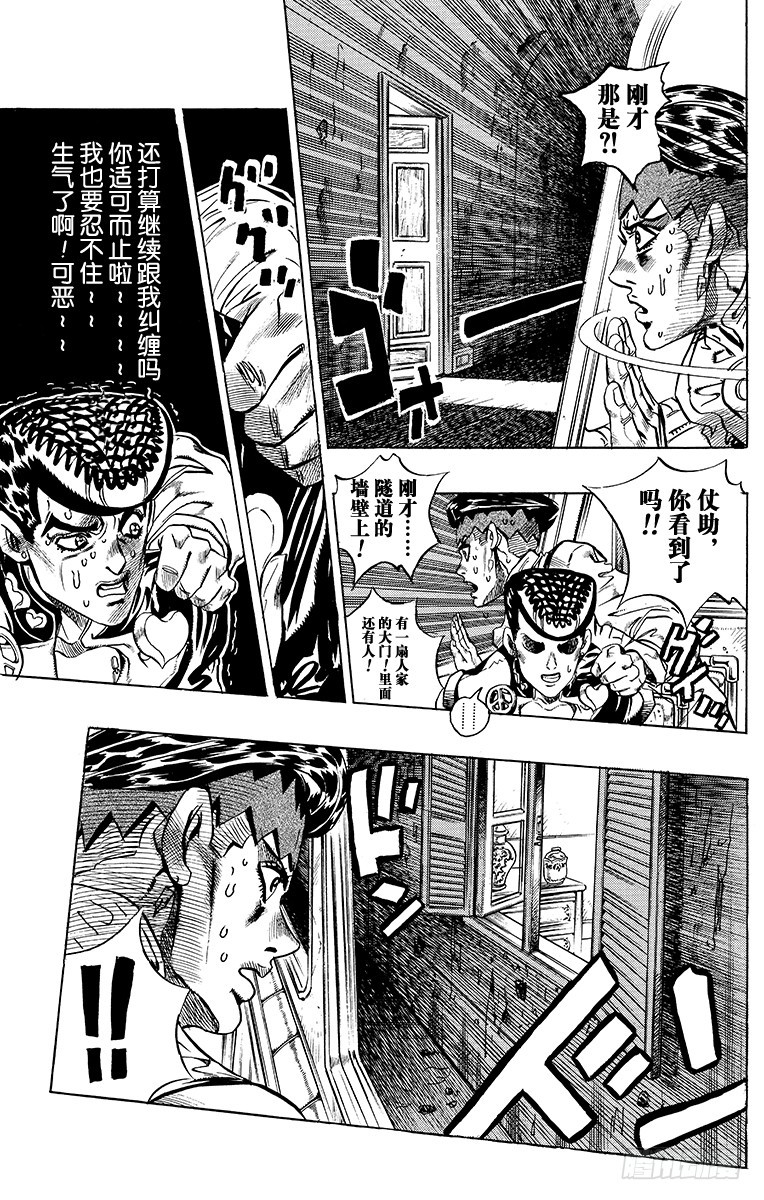 第384话12