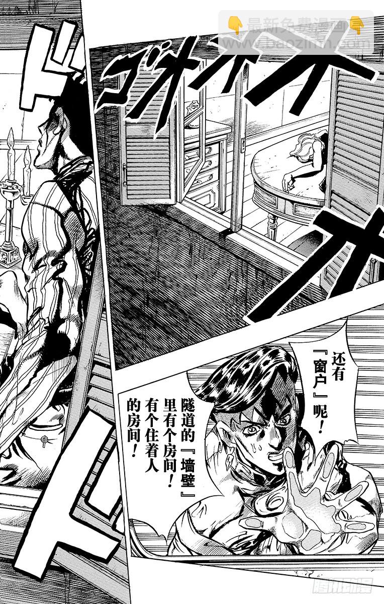 第384话13