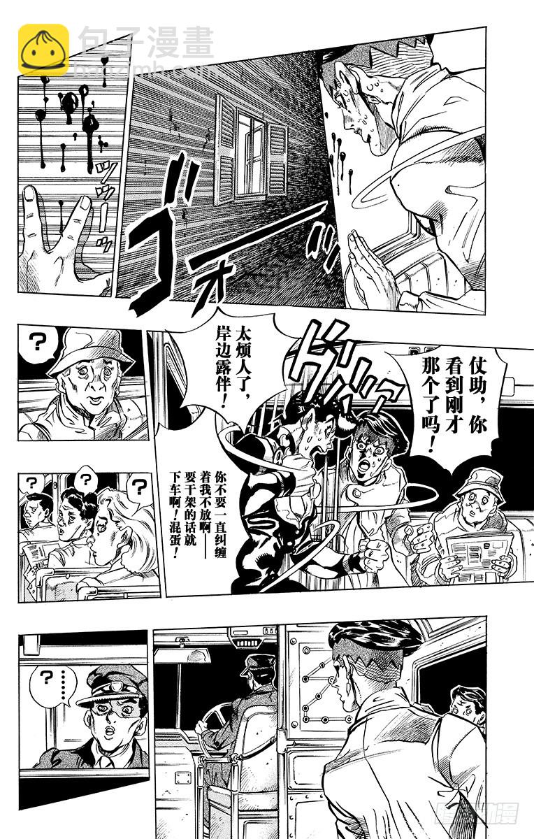 第384话17