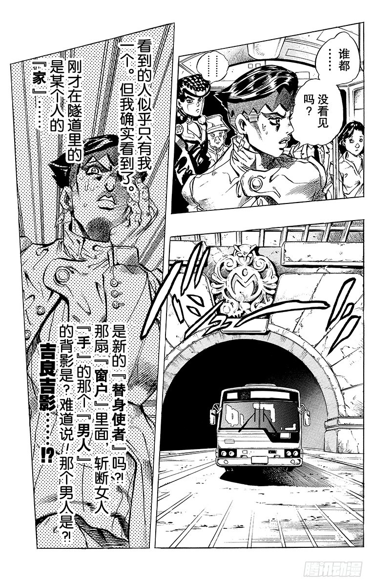 第384话18