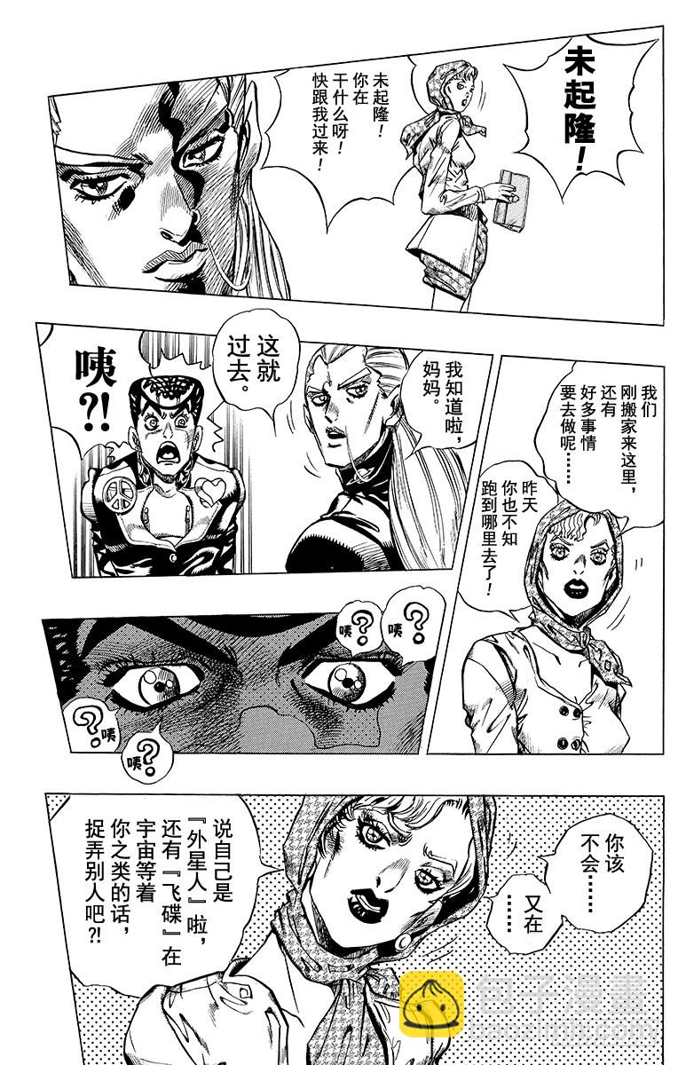 第384话2