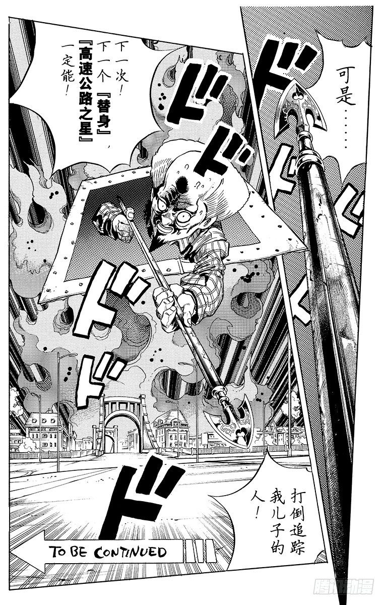 第384话5