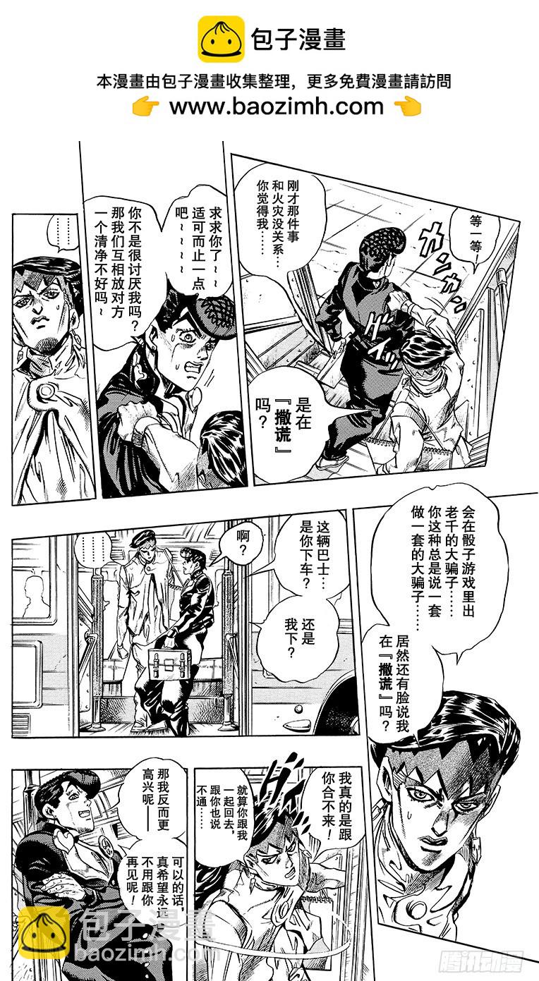 第385话1