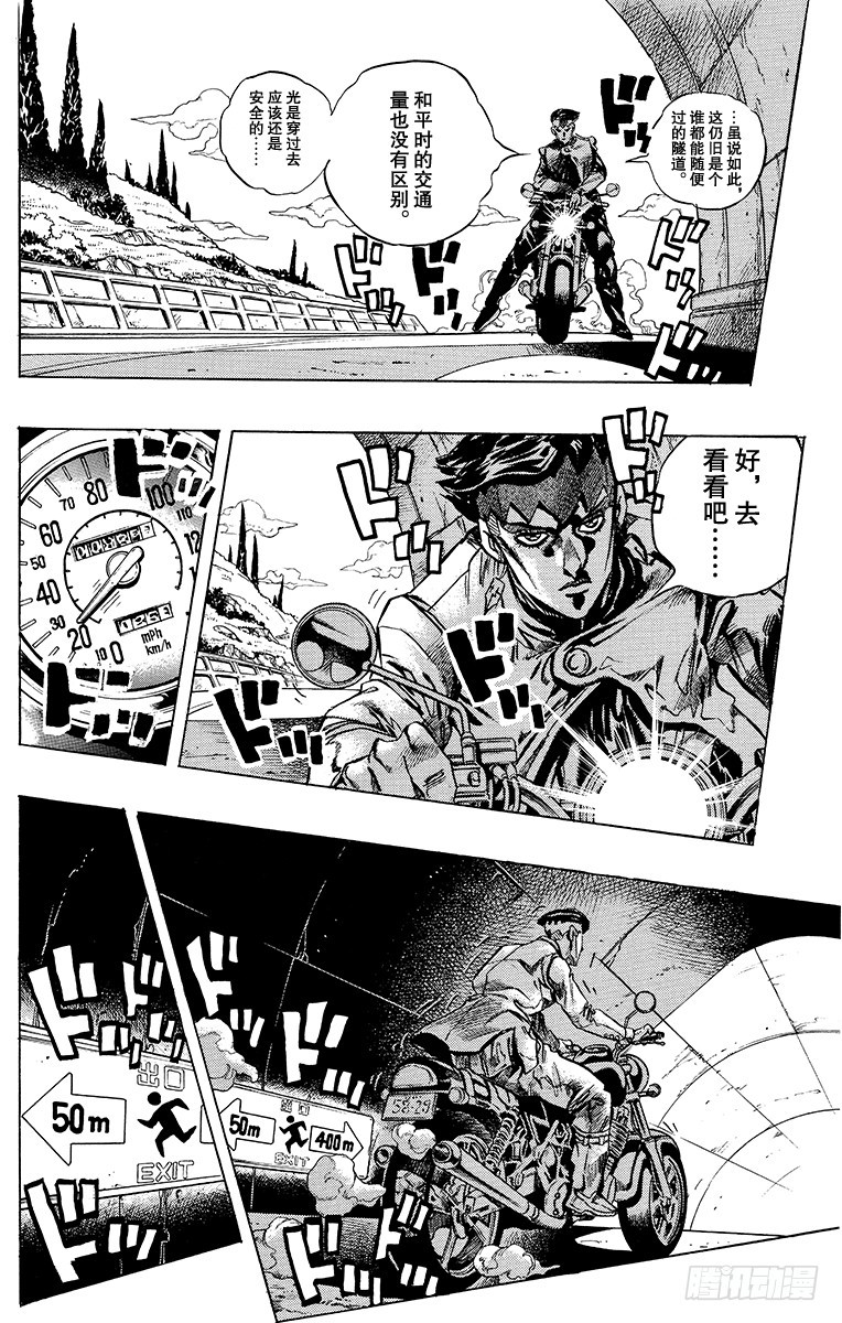 第385话5