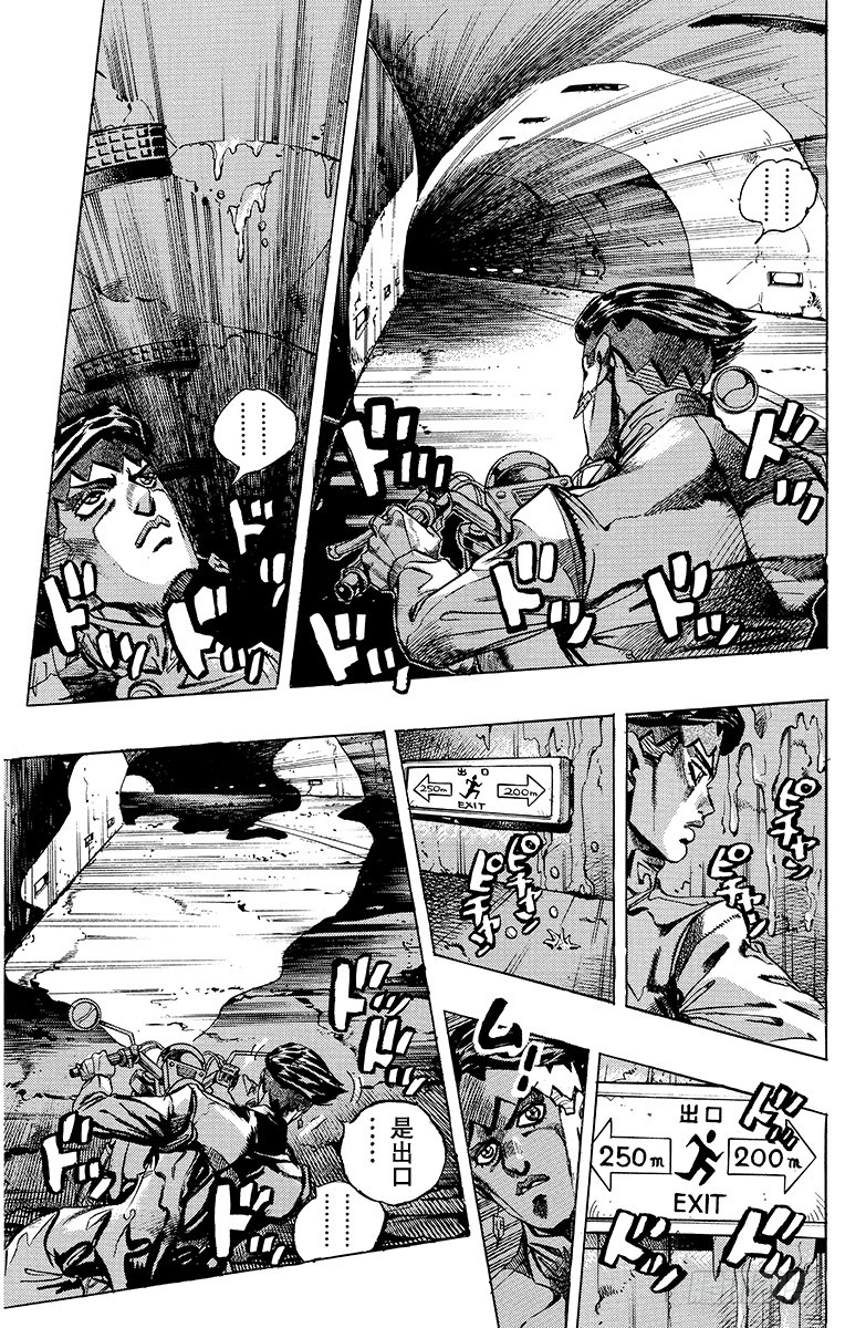 第385话6