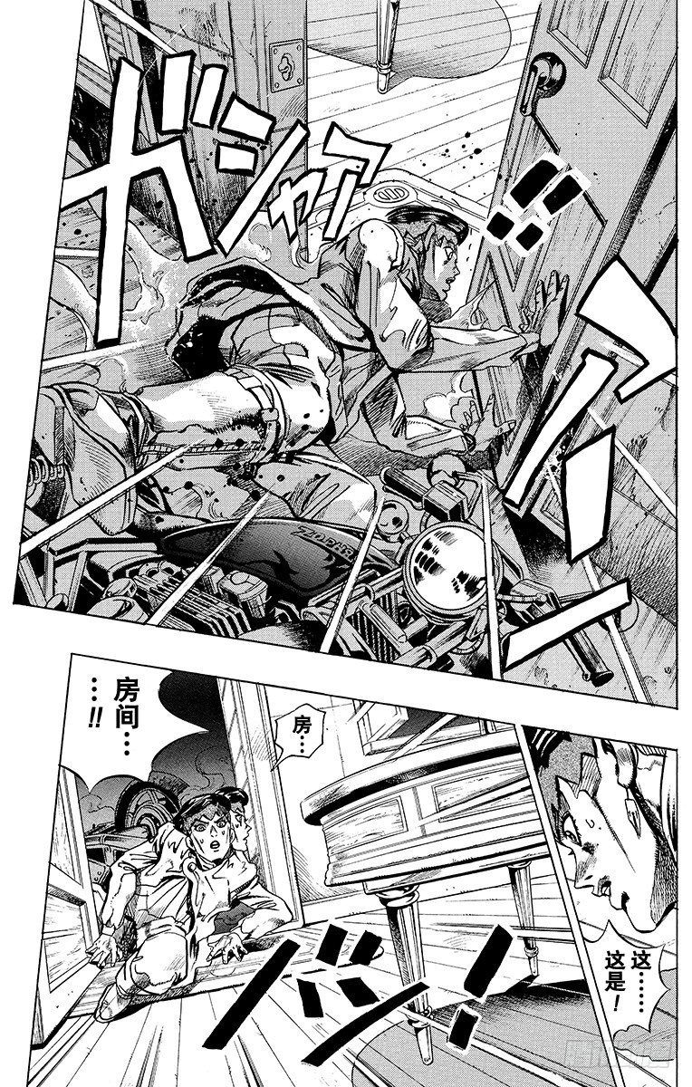 第385话8